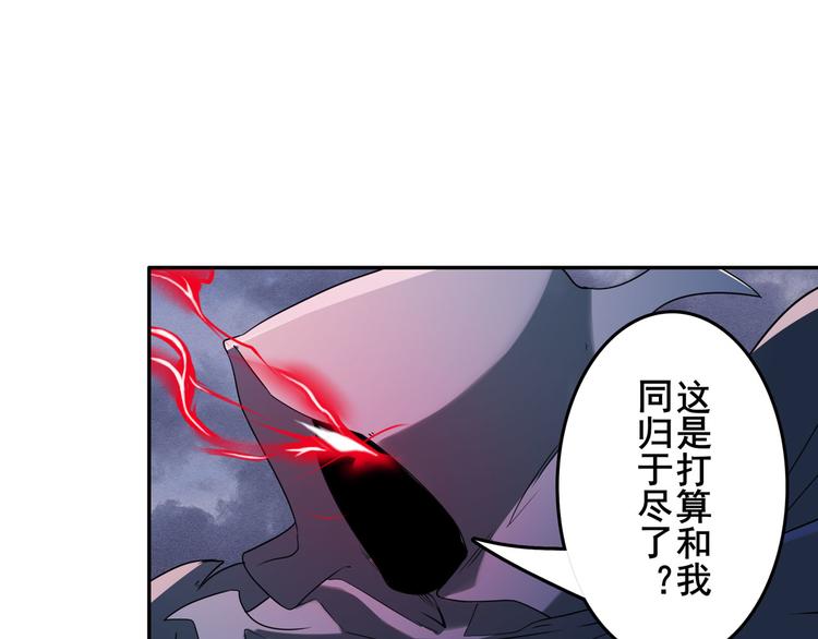 英雄再临（英雄？我早就不当了）韩漫全集-第200话无删减无遮挡章节图片 