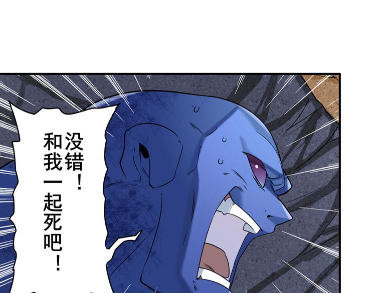 英雄再临（英雄？我早就不当了）韩漫全集-第200话无删减无遮挡章节图片 