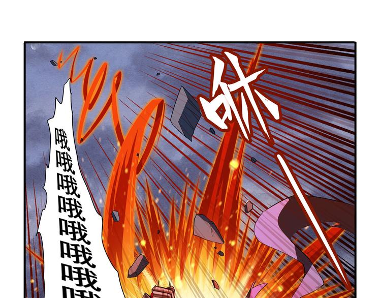 英雄再临（英雄？我早就不当了）韩漫全集-第200话无删减无遮挡章节图片 