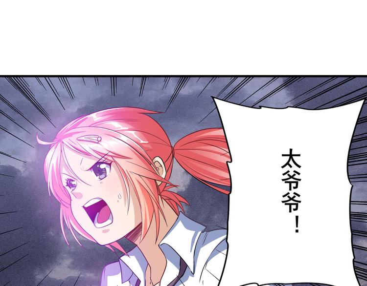 英雄再临（英雄？我早就不当了）韩漫全集-第200话无删减无遮挡章节图片 
