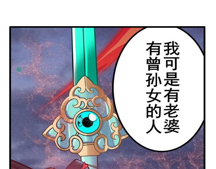英雄再临（英雄？我早就不当了）韩漫全集-第200话无删减无遮挡章节图片 