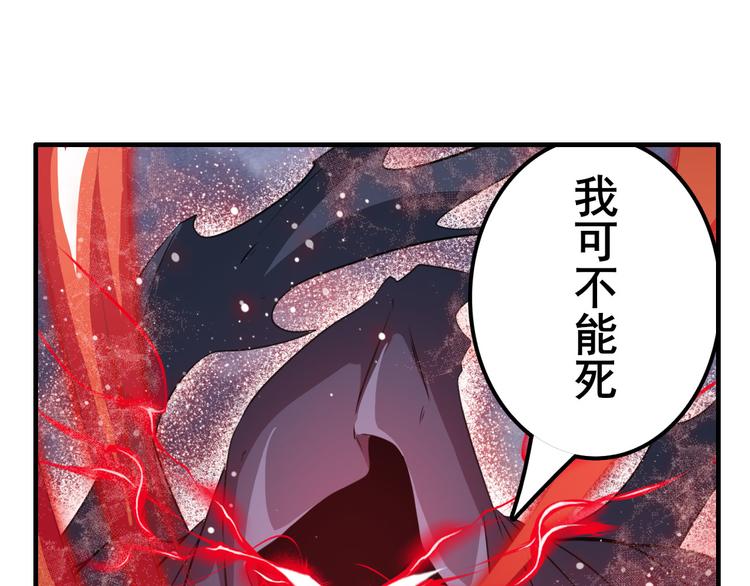 英雄再临（英雄？我早就不当了）韩漫全集-第200话无删减无遮挡章节图片 