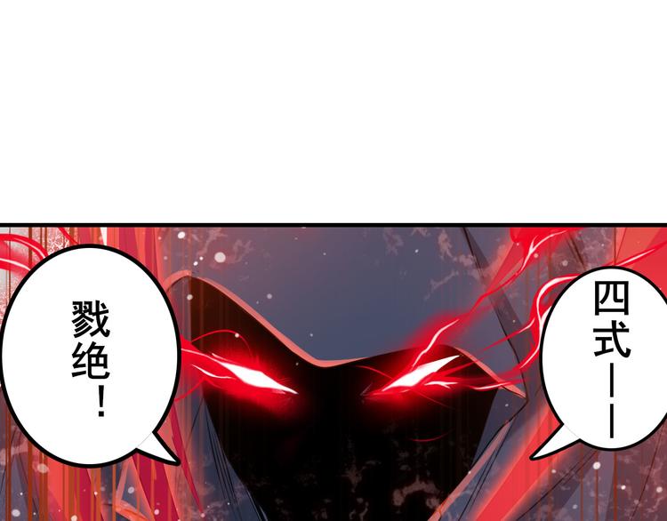 英雄再临（英雄？我早就不当了）韩漫全集-第200话无删减无遮挡章节图片 