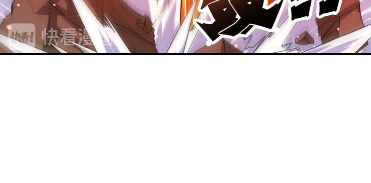 英雄再临（英雄？我早就不当了）韩漫全集-第200话无删减无遮挡章节图片 