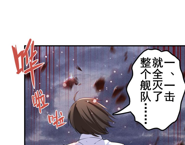 英雄再临（英雄？我早就不当了）韩漫全集-第200话无删减无遮挡章节图片 