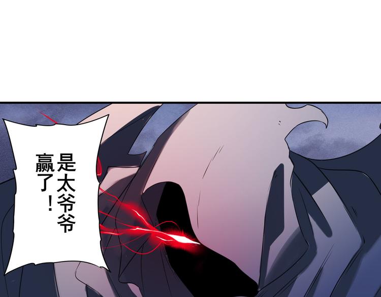 英雄再临（英雄？我早就不当了）韩漫全集-第200话无删减无遮挡章节图片 
