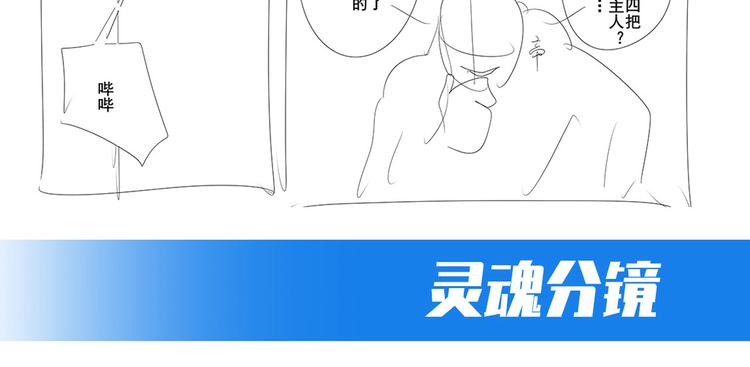 英雄再临（英雄？我早就不当了）韩漫全集-第200话无删减无遮挡章节图片 