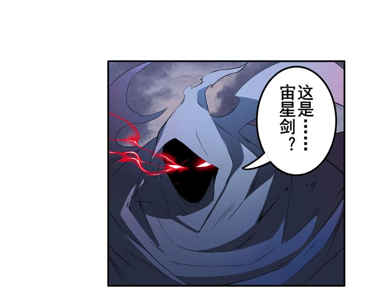英雄再临（英雄？我早就不当了）韩漫全集-第200话无删减无遮挡章节图片 
