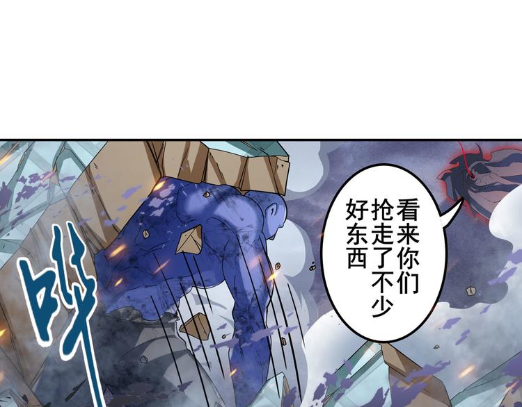 英雄再临（英雄？我早就不当了）韩漫全集-第200话无删减无遮挡章节图片 