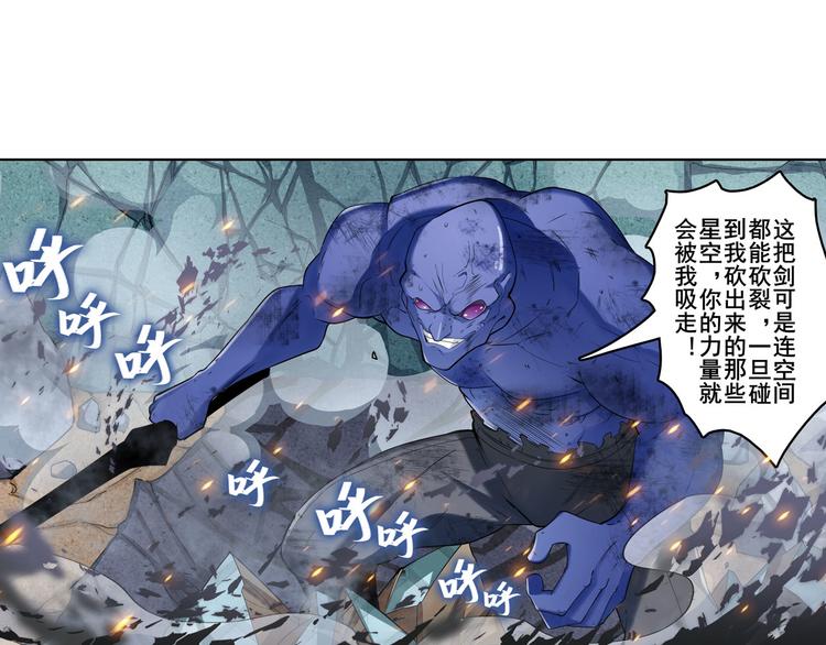 英雄再临（英雄？我早就不当了）韩漫全集-第200话无删减无遮挡章节图片 