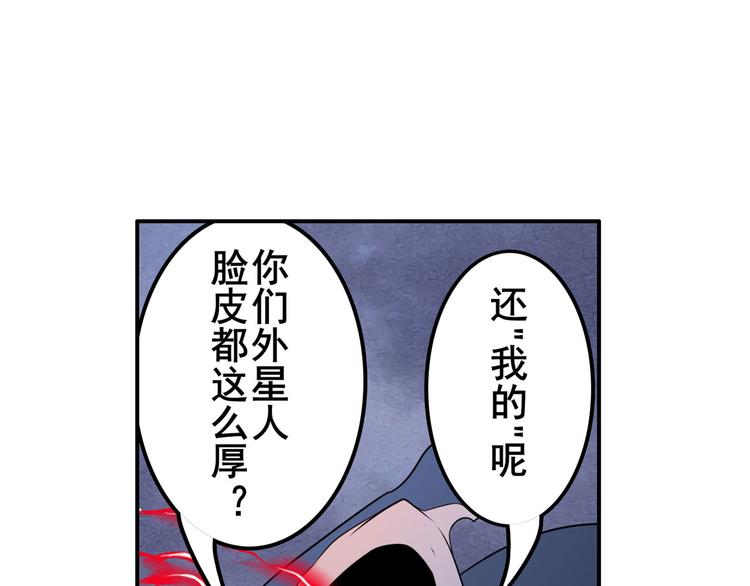 英雄再临（英雄？我早就不当了）韩漫全集-第200话无删减无遮挡章节图片 