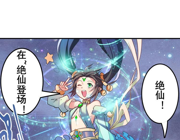 英雄再临（英雄？我早就不当了）韩漫全集-第200话无删减无遮挡章节图片 
