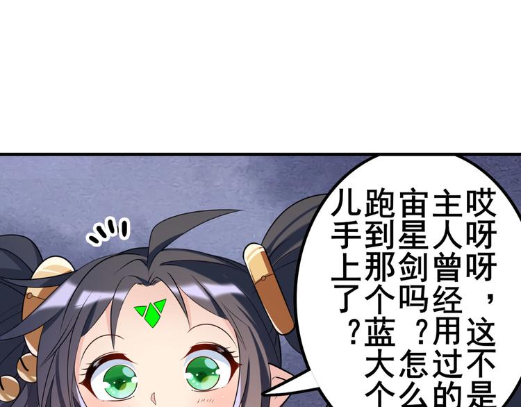 英雄再临（英雄？我早就不当了）韩漫全集-第200话无删减无遮挡章节图片 