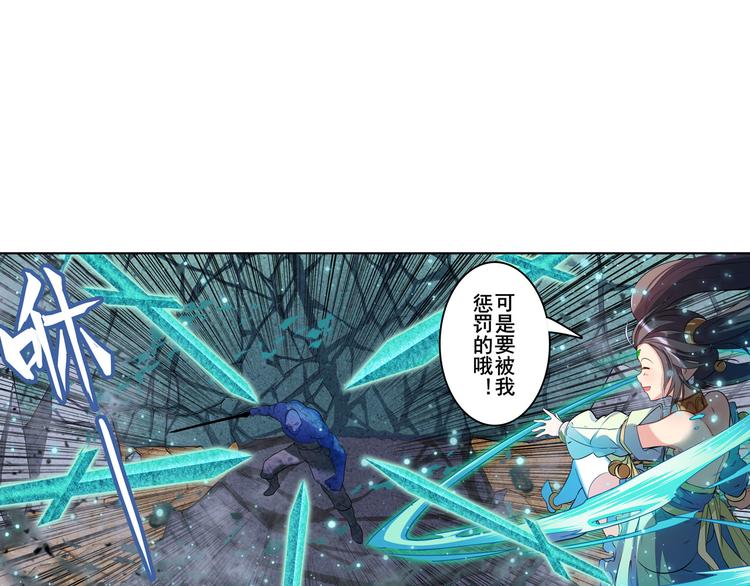 英雄再临（英雄？我早就不当了）韩漫全集-第200话无删减无遮挡章节图片 
