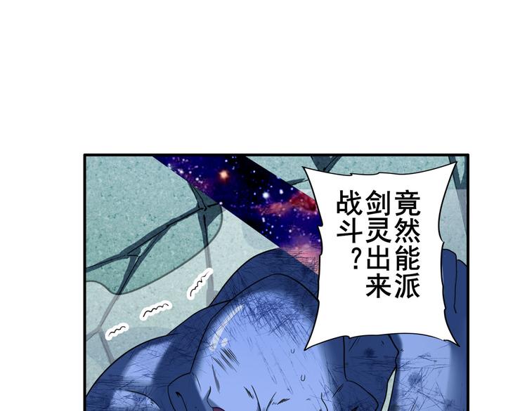 英雄再临（英雄？我早就不当了）韩漫全集-第200话无删减无遮挡章节图片 