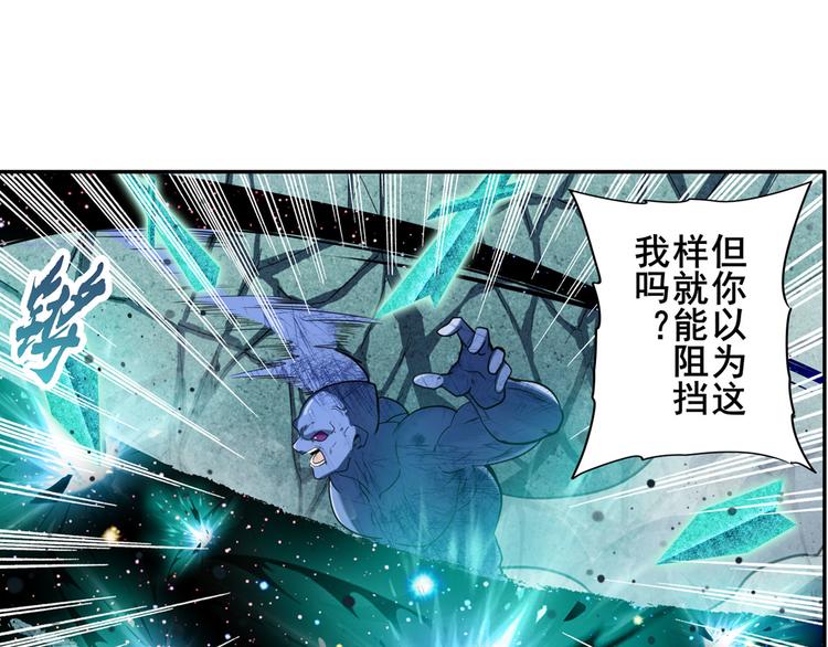 英雄再临（英雄？我早就不当了）韩漫全集-第200话无删减无遮挡章节图片 