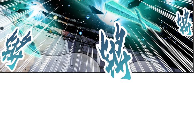 英雄再临（英雄？我早就不当了）韩漫全集-第200话无删减无遮挡章节图片 