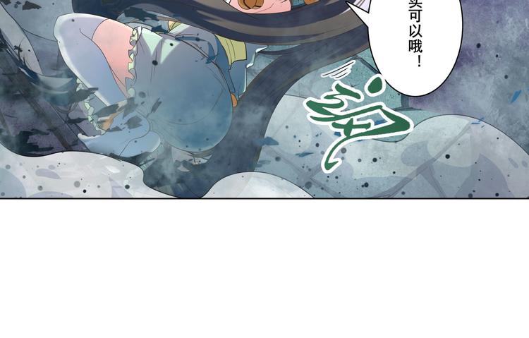英雄再临（英雄？我早就不当了）韩漫全集-第200话无删减无遮挡章节图片 