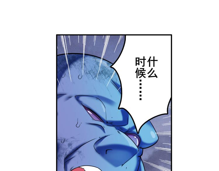英雄再临（英雄？我早就不当了）韩漫全集-第200话无删减无遮挡章节图片 