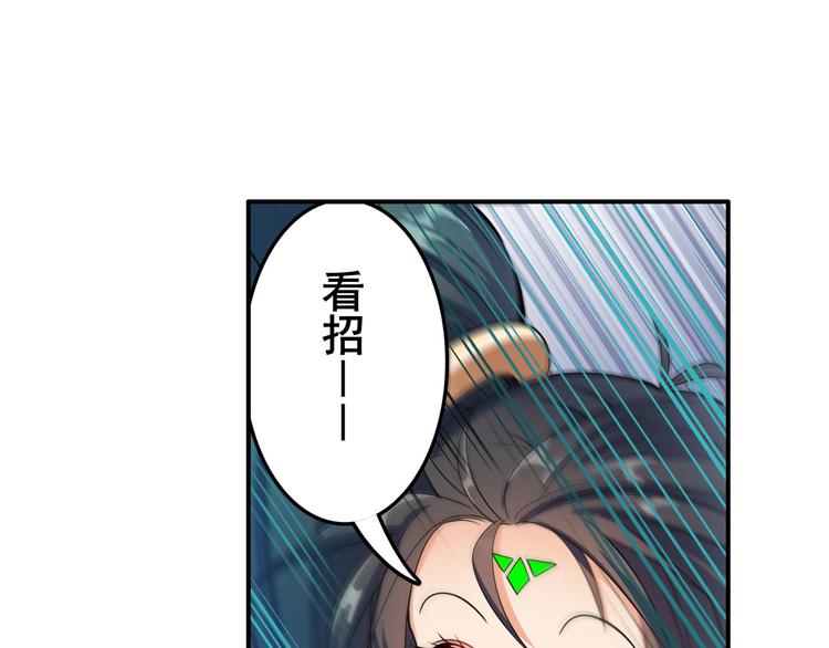 英雄再临（英雄？我早就不当了）韩漫全集-第200话无删减无遮挡章节图片 