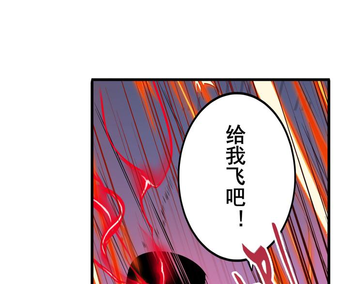 英雄再临（英雄？我早就不当了）韩漫全集-第200话无删减无遮挡章节图片 