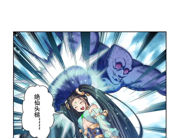 英雄再临（英雄？我早就不当了）韩漫全集-第200话无删减无遮挡章节图片 