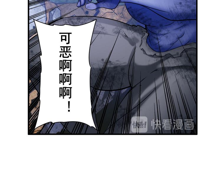 英雄再临（英雄？我早就不当了）韩漫全集-第200话无删减无遮挡章节图片 