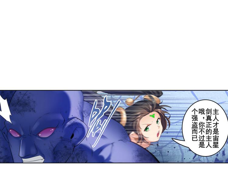 英雄再临（英雄？我早就不当了）韩漫全集-第200话无删减无遮挡章节图片 