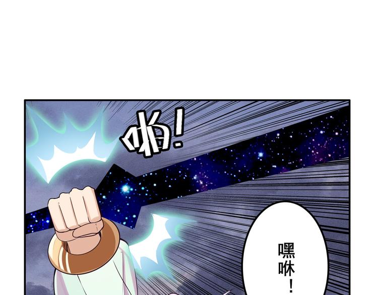 英雄再临（英雄？我早就不当了）韩漫全集-第200话无删减无遮挡章节图片 