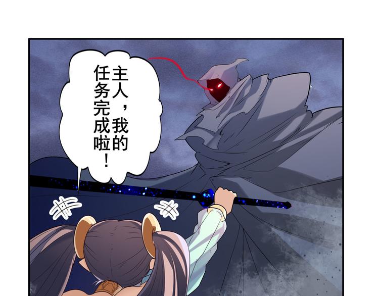 英雄再临（英雄？我早就不当了）韩漫全集-第200话无删减无遮挡章节图片 