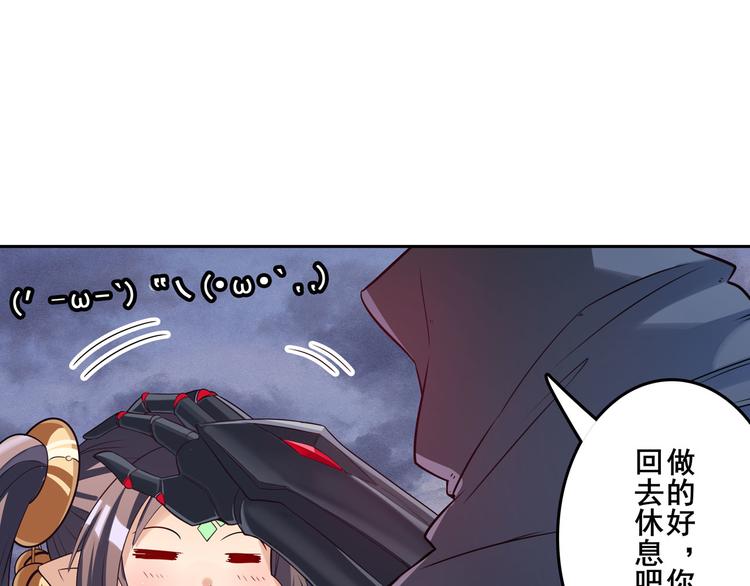 英雄再临（英雄？我早就不当了）韩漫全集-第200话无删减无遮挡章节图片 