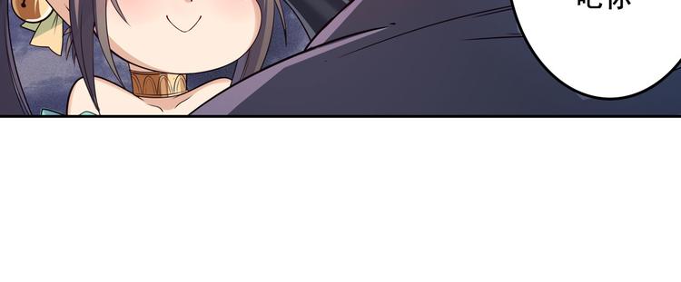 英雄再临（英雄？我早就不当了）韩漫全集-第200话无删减无遮挡章节图片 