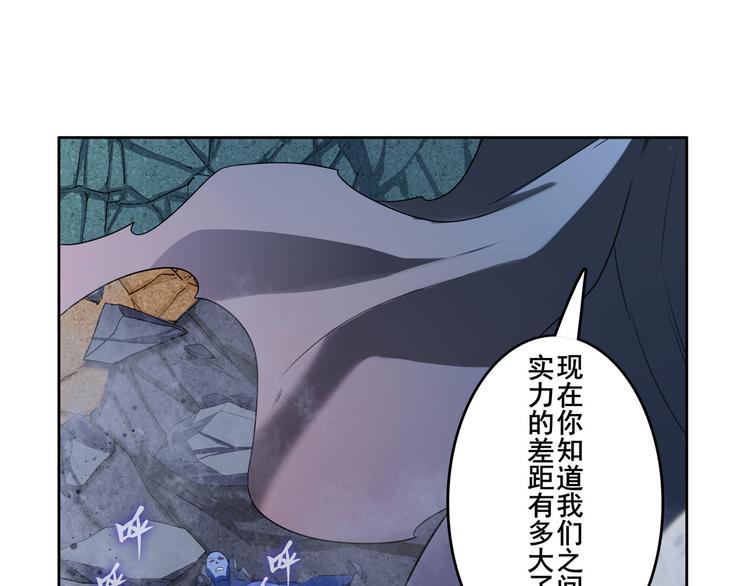 英雄再临（英雄？我早就不当了）韩漫全集-第200话无删减无遮挡章节图片 