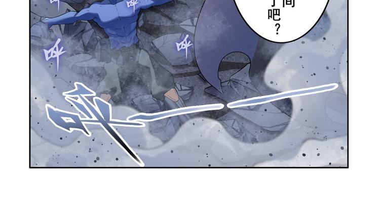 英雄再临（英雄？我早就不当了）韩漫全集-第200话无删减无遮挡章节图片 