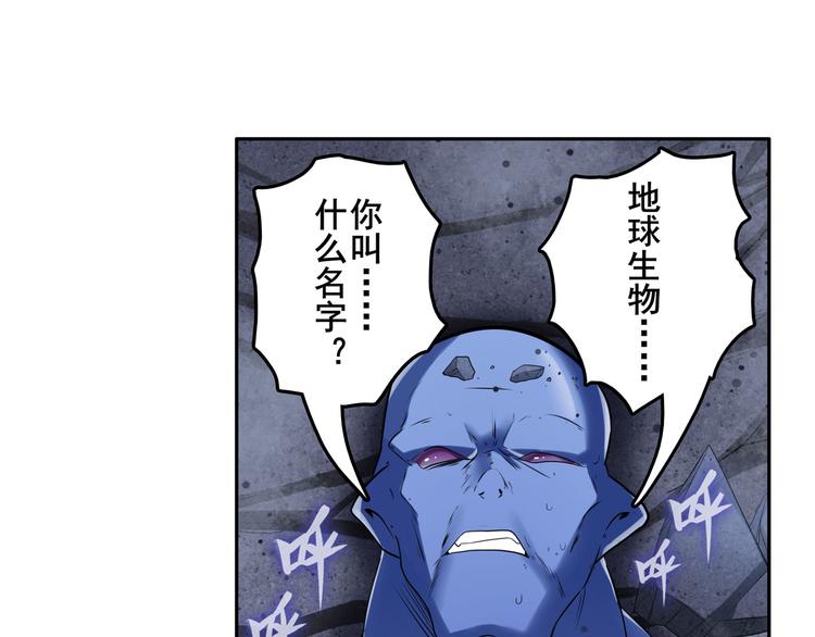 英雄再临（英雄？我早就不当了）韩漫全集-第200话无删减无遮挡章节图片 