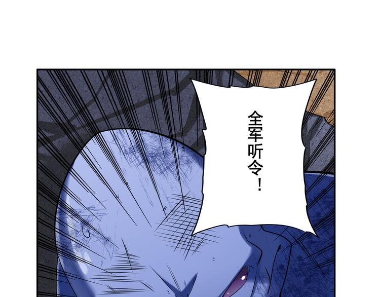 英雄再临（英雄？我早就不当了）韩漫全集-第200话无删减无遮挡章节图片 