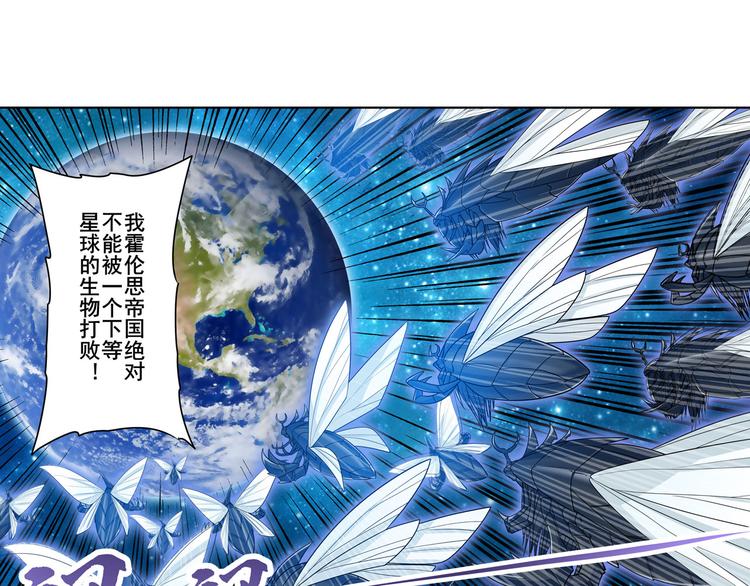 英雄再临（英雄？我早就不当了）韩漫全集-第200话无删减无遮挡章节图片 