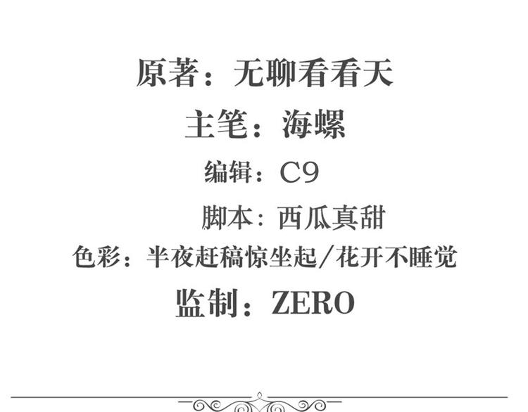英雄再临（英雄？我早就不当了）韩漫全集-第3话无删减无遮挡章节图片 