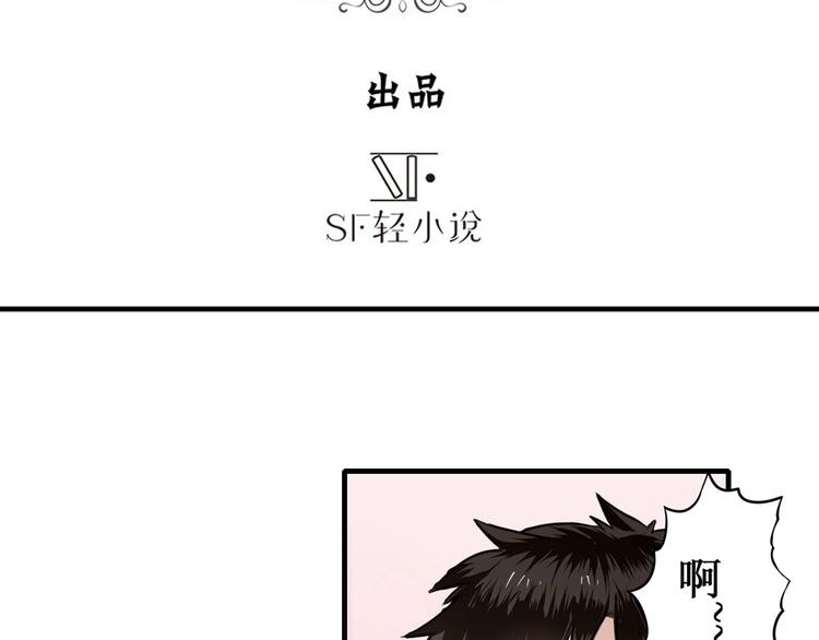 英雄再临（英雄？我早就不当了）韩漫全集-第3话无删减无遮挡章节图片 