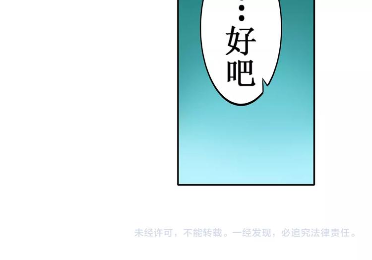 英雄再临（英雄？我早就不当了）韩漫全集-第3话无删减无遮挡章节图片 