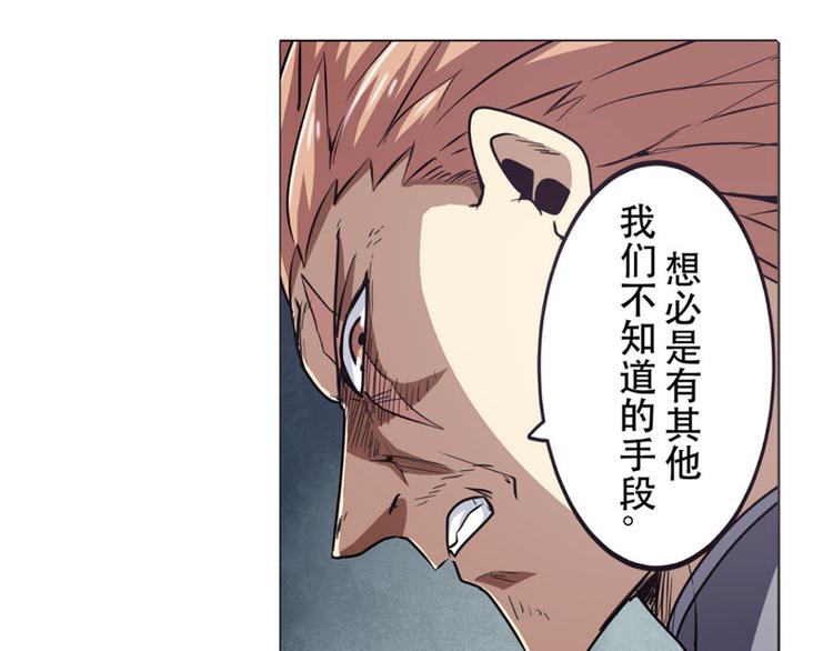 英雄再临（英雄？我早就不当了）韩漫全集-第21话无删减无遮挡章节图片 