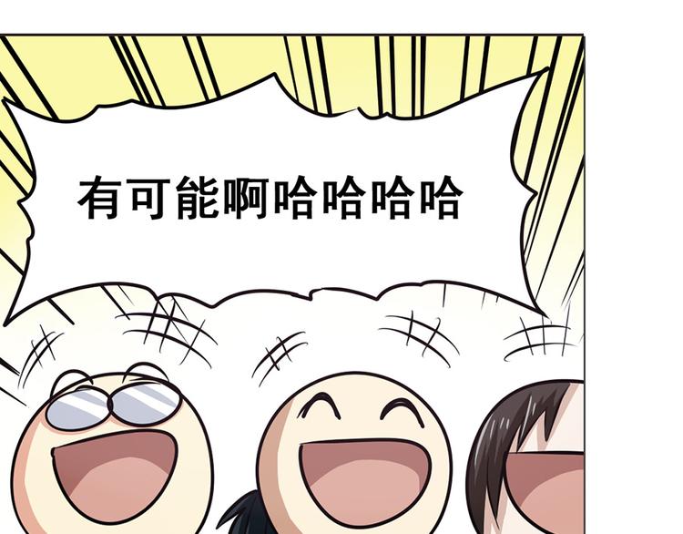 英雄再临（英雄？我早就不当了）韩漫全集-第21话无删减无遮挡章节图片 