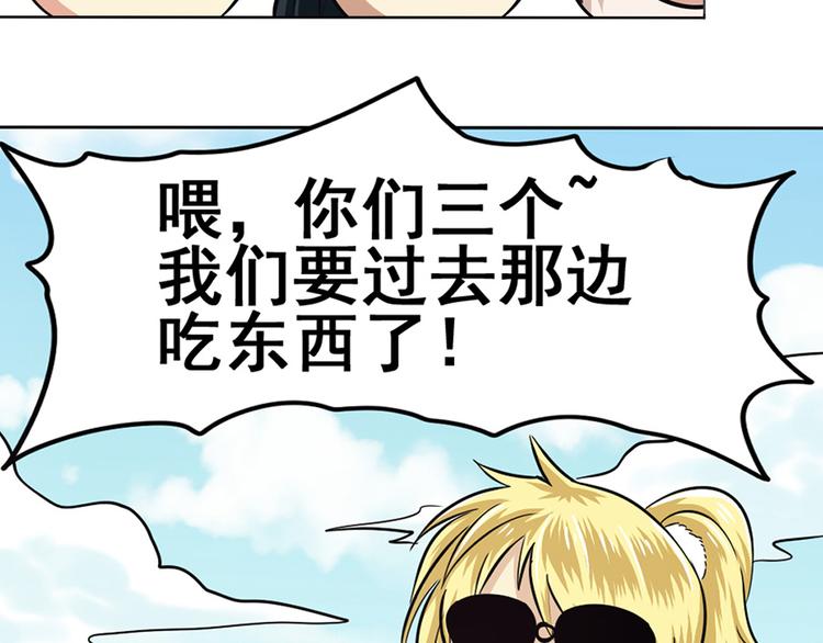 英雄再临（英雄？我早就不当了）韩漫全集-第21话无删减无遮挡章节图片 