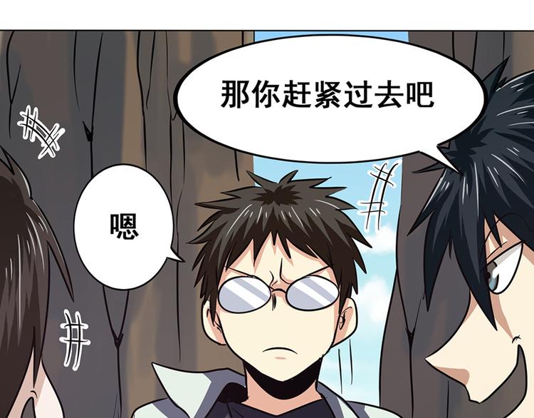 英雄再临（英雄？我早就不当了）韩漫全集-第21话无删减无遮挡章节图片 