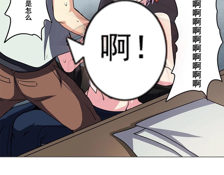英雄再临（英雄？我早就不当了）韩漫全集-第21话无删减无遮挡章节图片 
