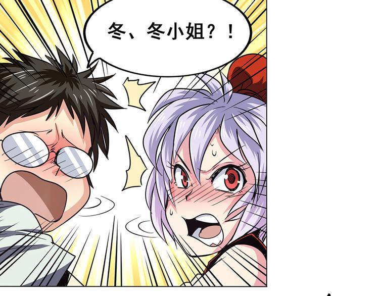 英雄再临（英雄？我早就不当了）韩漫全集-第21话无删减无遮挡章节图片 
