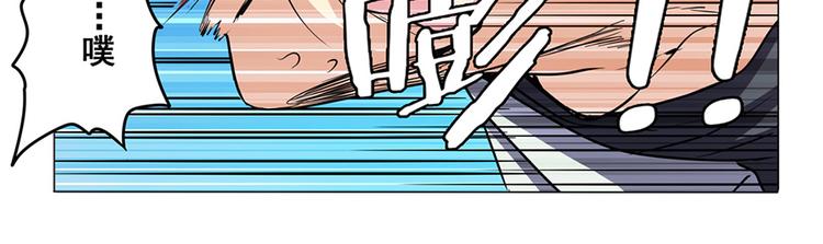 英雄再临（英雄？我早就不当了）韩漫全集-第21话无删减无遮挡章节图片 