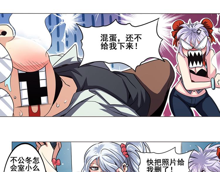 英雄再临（英雄？我早就不当了）韩漫全集-第21话无删减无遮挡章节图片 