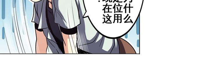 英雄再临（英雄？我早就不当了）韩漫全集-第21话无删减无遮挡章节图片 