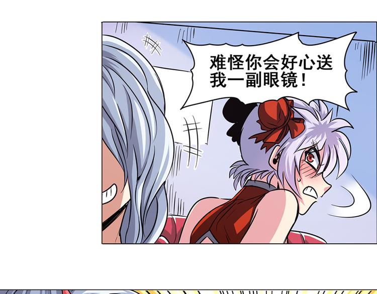 英雄再临（英雄？我早就不当了）韩漫全集-第21话无删减无遮挡章节图片 